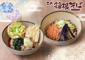  6月限定おすすめメニュー発売！ 